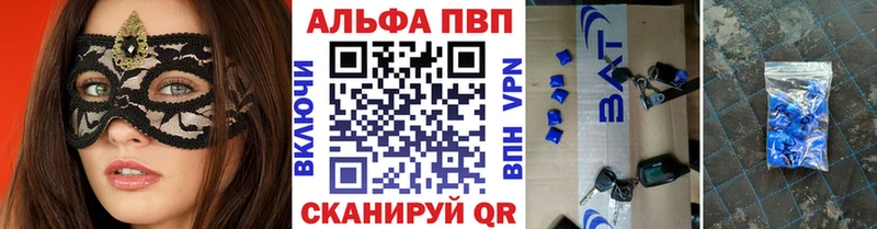 Купить закладку Лермонтов ГАШИШ COCAIN АМФЕТАМИН Бутират НБОМе Меф мяу мяу