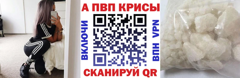 APVP VHQ  Лермонтов 