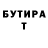 MDMA кристаллы The BannY