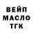 ТГК гашишное масло Spencer Casen