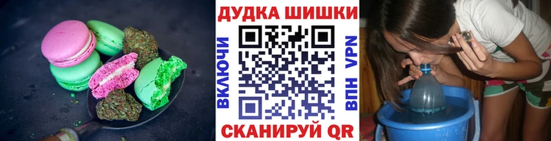Печенье с ТГК конопля Лермонтов