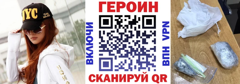 ГЕРОИН афганец  Лермонтов 