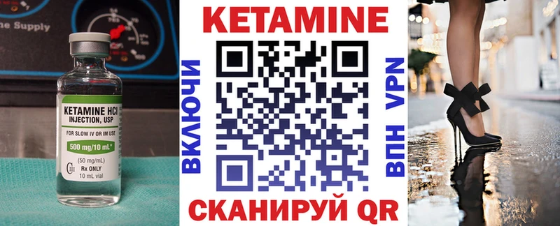 гидра ONION  площадка какой сайт  КЕТАМИН ketamine  даркнет сайт  Лермонтов 