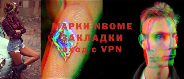 MESCALINE Алексин