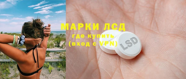 PSILOCYBIN Протвино