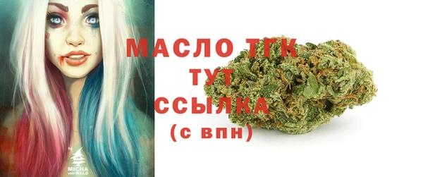 MESCALINE Алексин