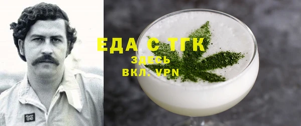шишки Алзамай