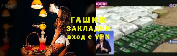 ALPHA-PVP Алексеевка