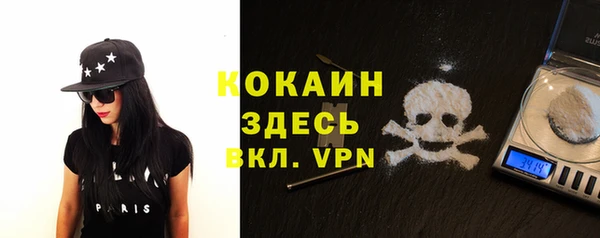 MESCALINE Алексин