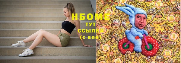 ALPHA-PVP Алексеевка