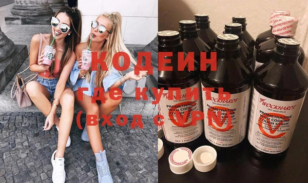 ALPHA-PVP Алексеевка