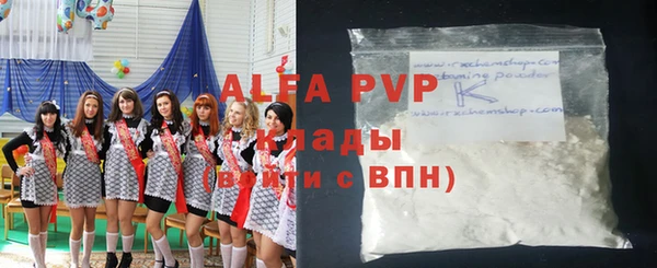 спайс Приозерск