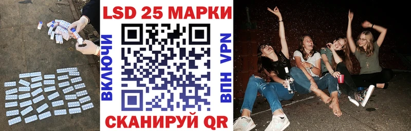 ЛСД экстази кислота  где найти   Лермонтов 