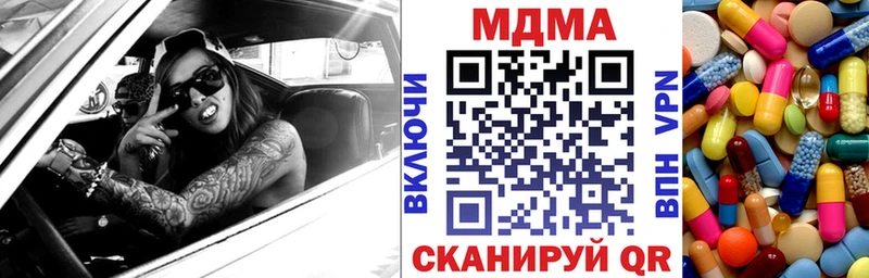МДМА Molly  Лермонтов 