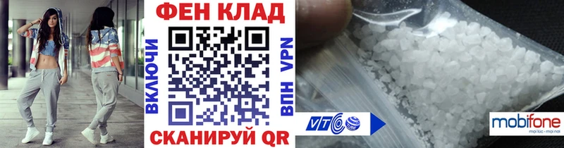 Первитин витя  МЕГА рабочий сайт  Лермонтов 