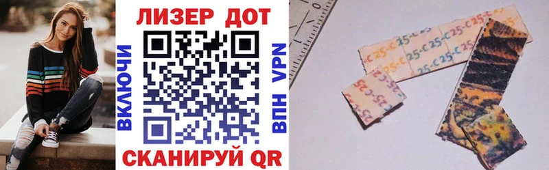 Наркотические марки 1,8мг  KRAKEN ТОР  Лермонтов  наркота 